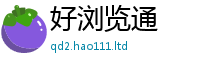 2025最新正版挂牌资料靠2025新奥天天开好彩新奥好彩免费